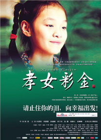 国产在线原创剧情麻豆